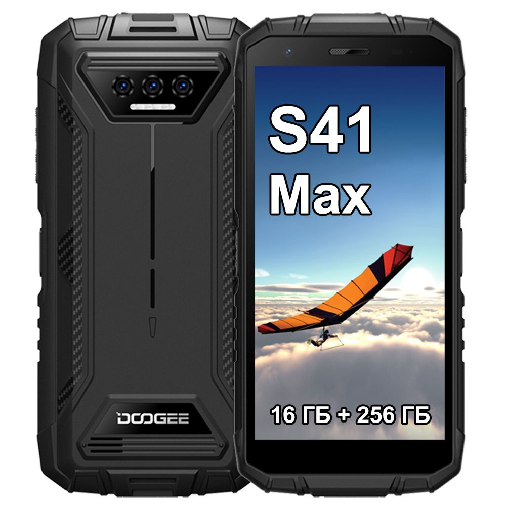 Смартфон Doogee S41 Max - купить по выгодной цене в интернет-магазине OZON  (1371619179)