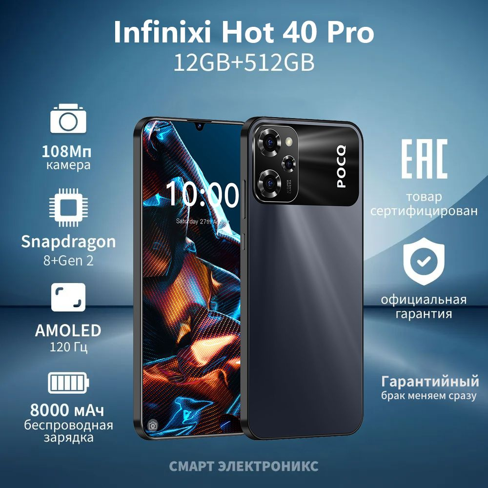 Zunyi смартфон hot 40 pro. Zunyi смартфон hot 40 pro. Zunyi смартфон hot 40 pro. Zunyi смартфон hot 40 pro. Zunyi смартфон hot 40 pro.