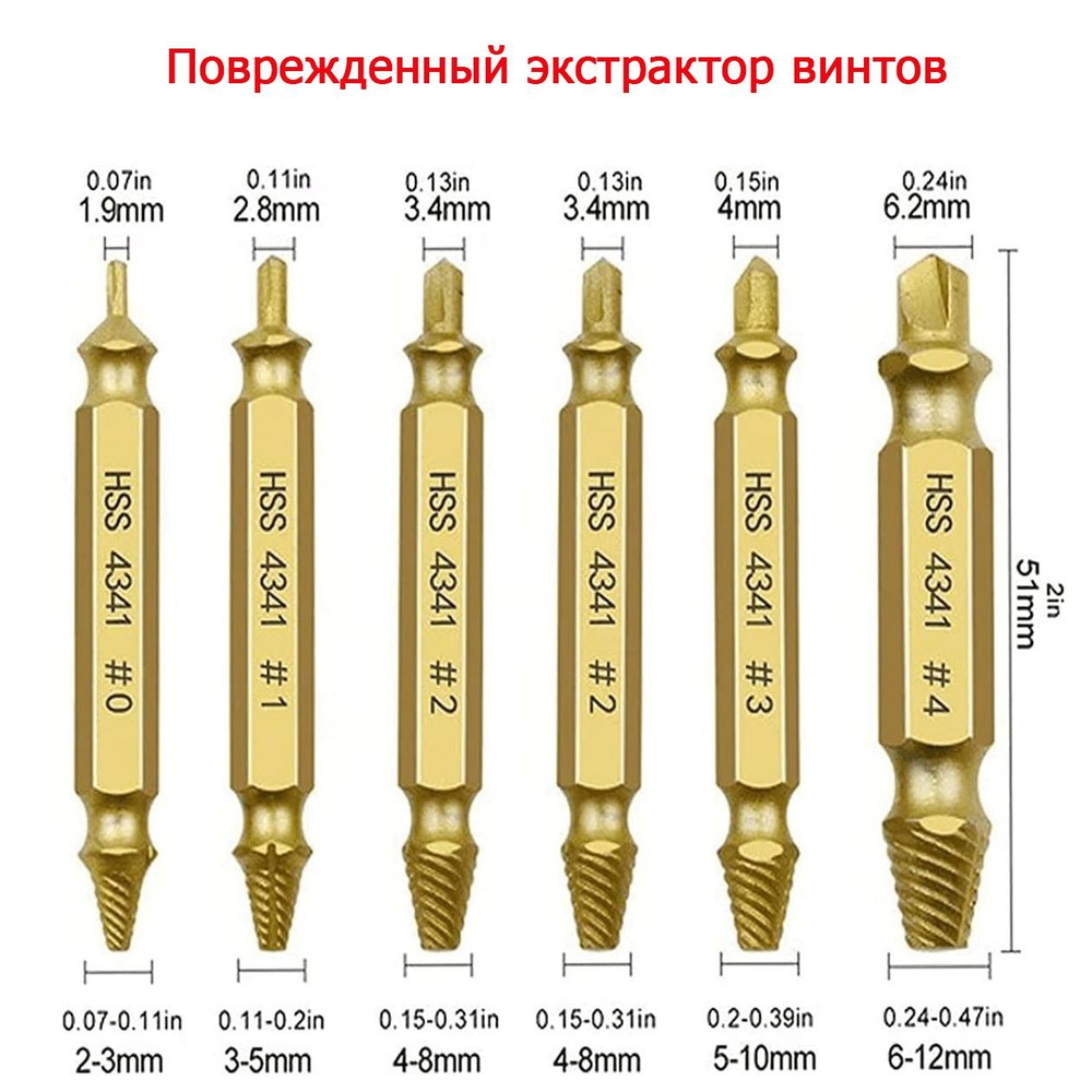 Бур #1