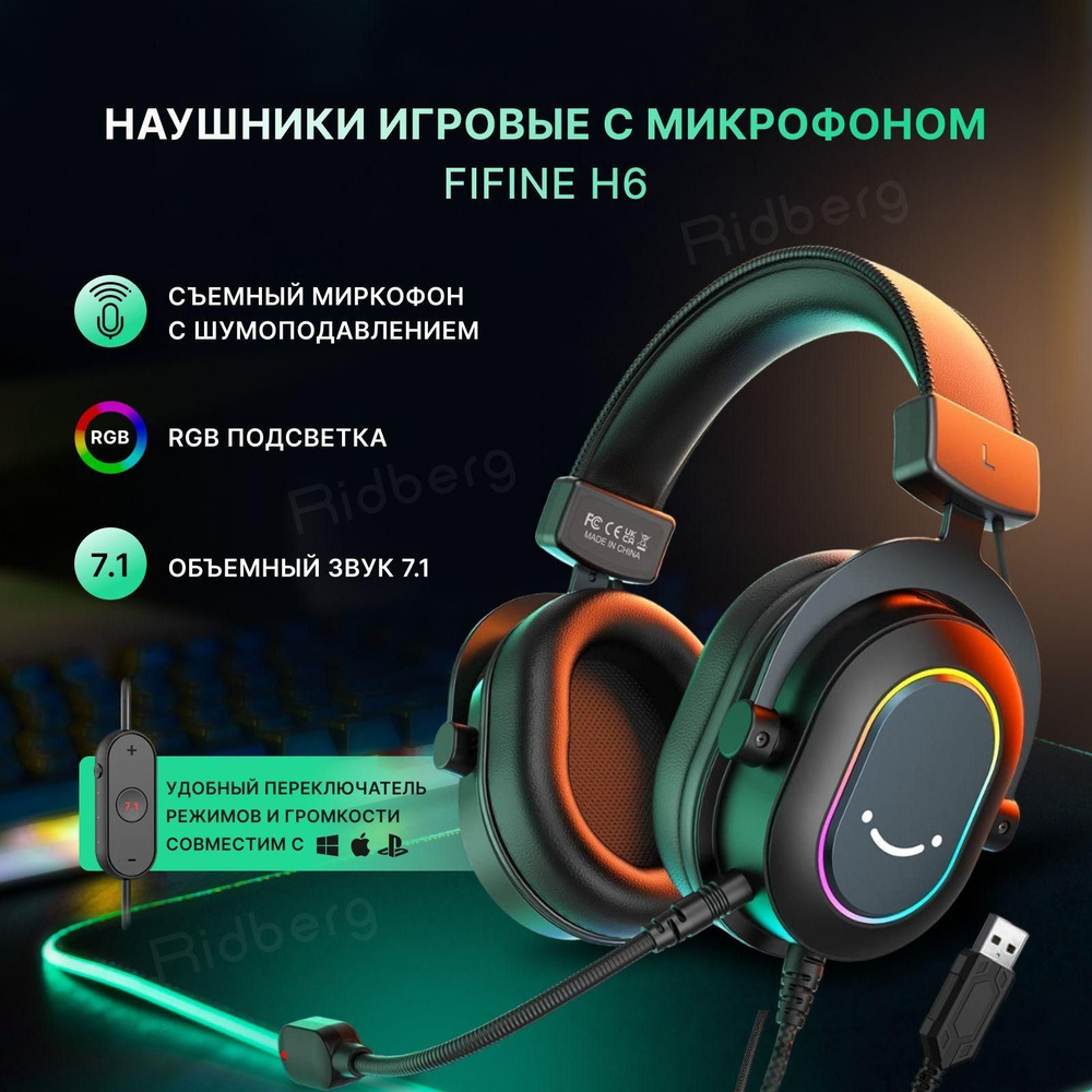 Игровые наушники Fifine Gaming Headsets ANC, черный - купить по ...