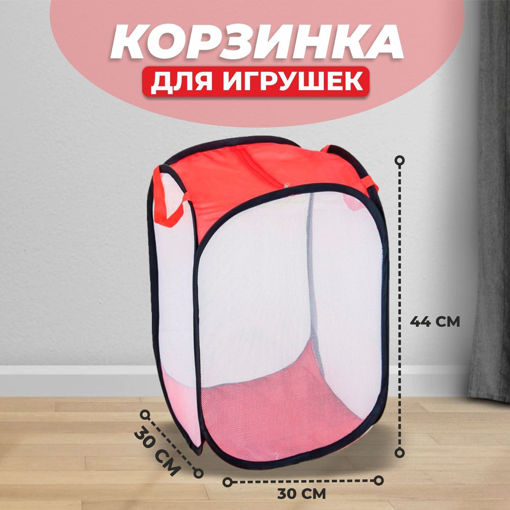 Корзина для игрушек с замком, большая #1