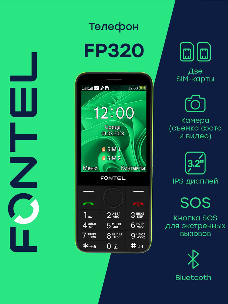 Datecs dpd-201. Datex fp320. Zbs 320. Кухонный комбайн mozano kitchen assistant 2200 вт черный. Skylor fp-327.