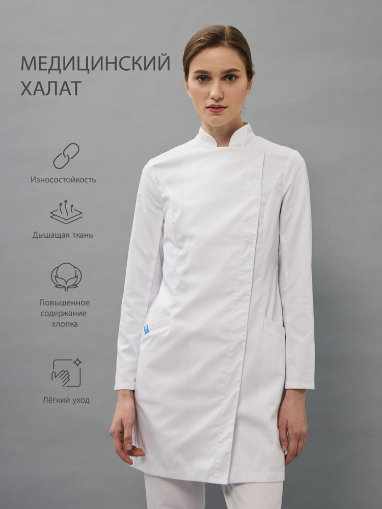Халат медицинский женский Medcostume - купить с доставкой по выгодным ...