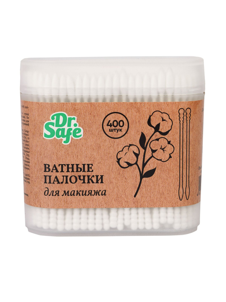Ватные палочки ушные Dr.Safe, спираль, набор 400 шт - купить с ...
