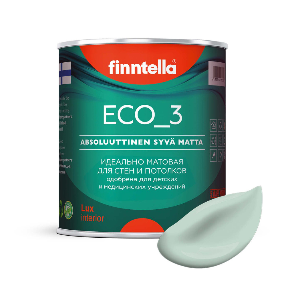 Краска интерьерная глубокоматовая ECO_3 wash and clean FINNTELLA моющаяся, цвет PAISTAA, 0,9л  #1