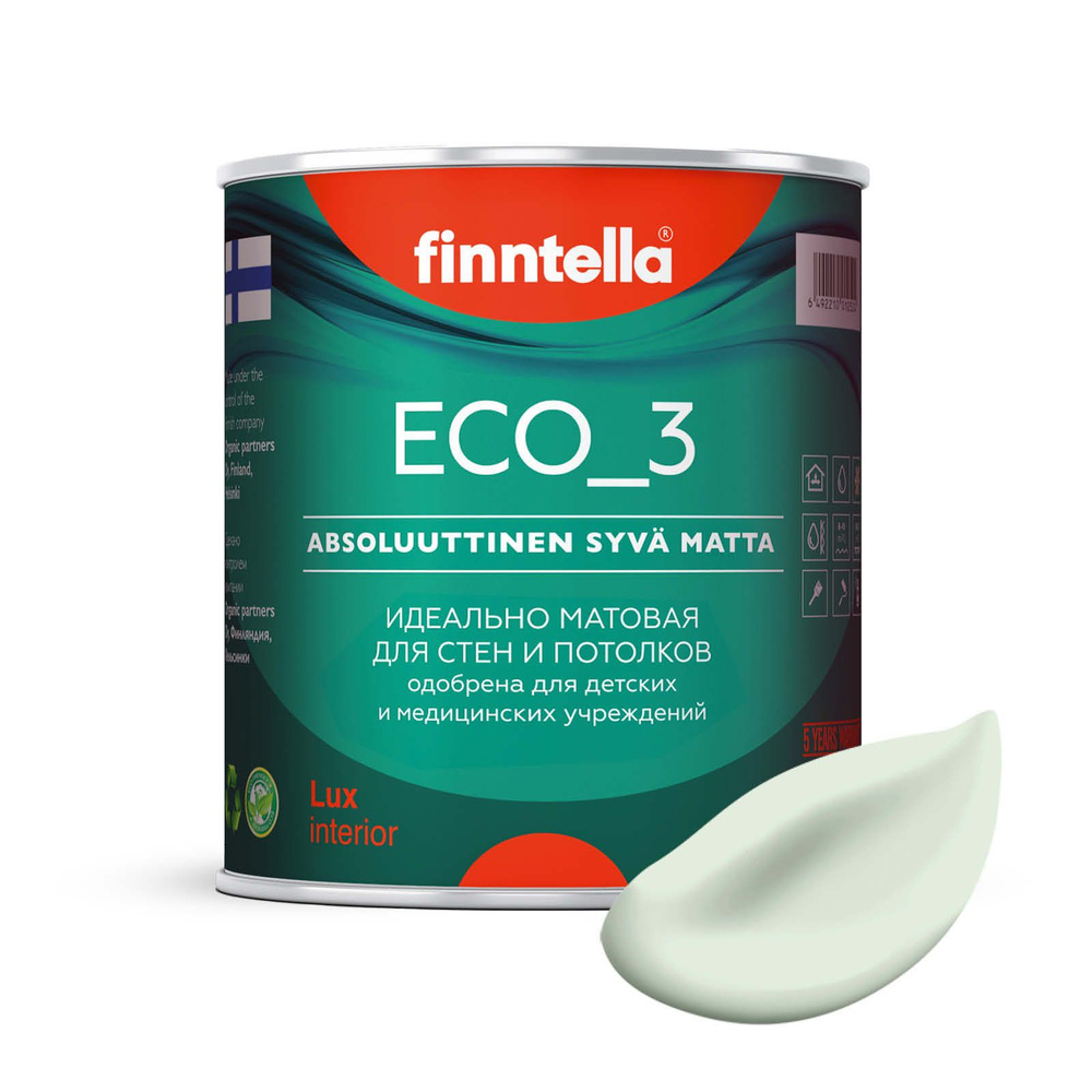 Краска интерьерная глубокоматовая ECO_3 wash and clean FINNTELLA моющаяся, KALPEA бледно-зеленый, 0,9л #1