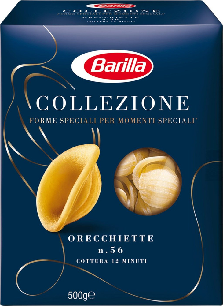 Макароны BARILLA Collezione Orecchiette, группа А высший сорт, 500г - 2 шт.  #1