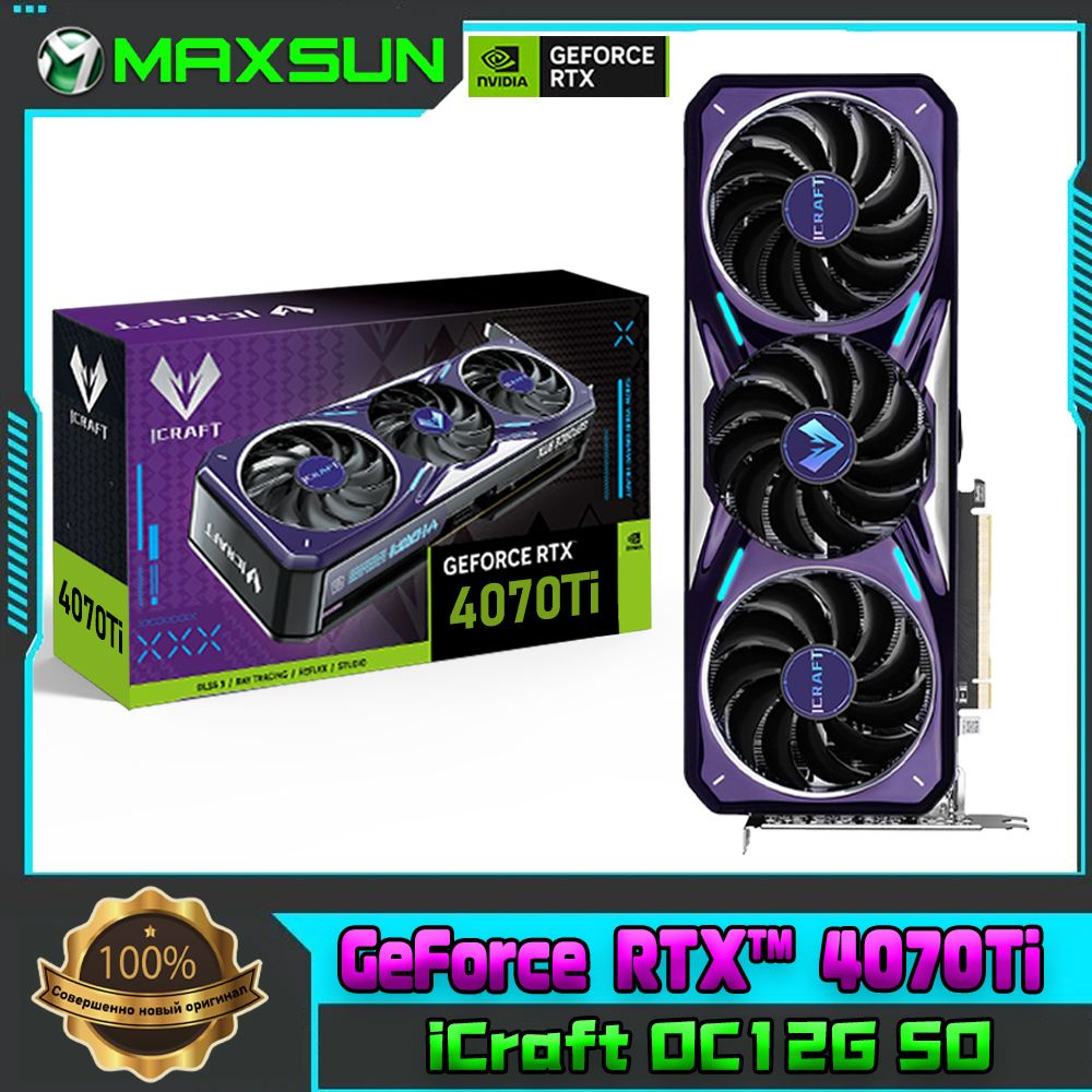 Видеокарта Maxsun Geforce Rtx 4070 Ti 12 ГБ Gddr6x купить по низким