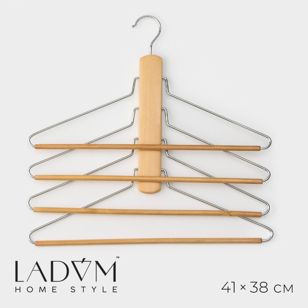 Вешалка - плечики для одежды многоуровневая LaDоm "Bois", размер 41х38 см, цвет бежевый  #1