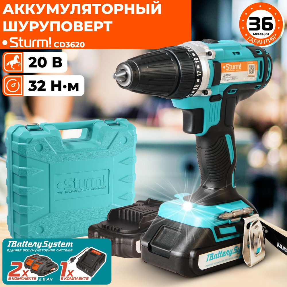 Аккумуляторный шуруповерт Sturm! CD3620, дрель, 1BatterySystem, 32Нм, конусный патрон, 2 аккумулятора, #1