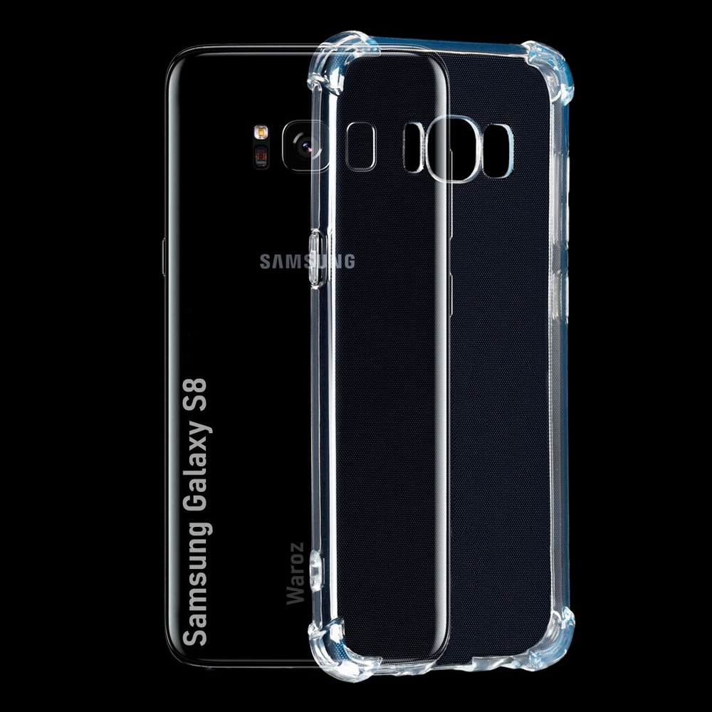 Чехол для смартфона Samsung Galaxy S8 силиконовый противоударный с защитой  камеры. Защитный силиконовый прозрачный чехол. - купить с доставкой по  выгодным ценам в интернет-магазине OZON (487826892)