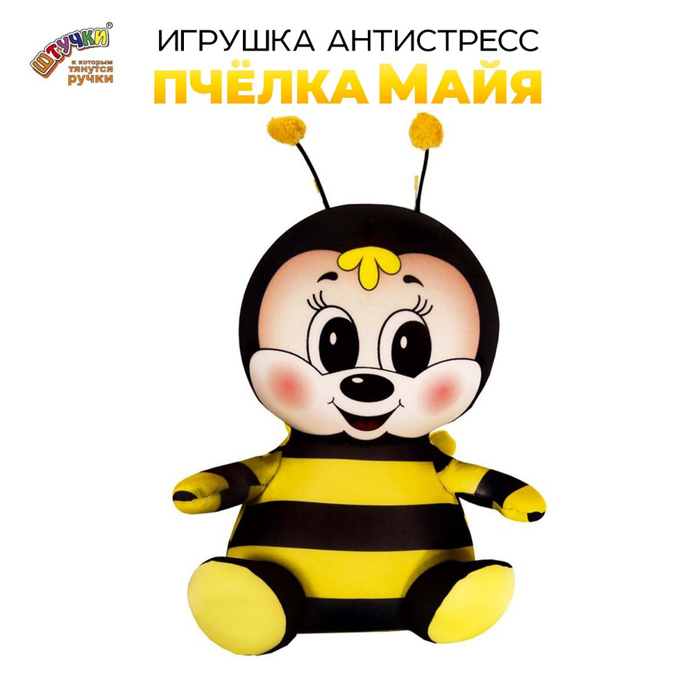 Пчела игрушка