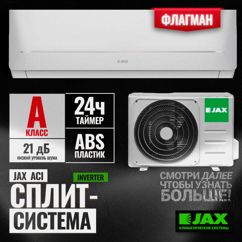 Jax hayman aci 10he neo. Jax hayman aci 10he neo