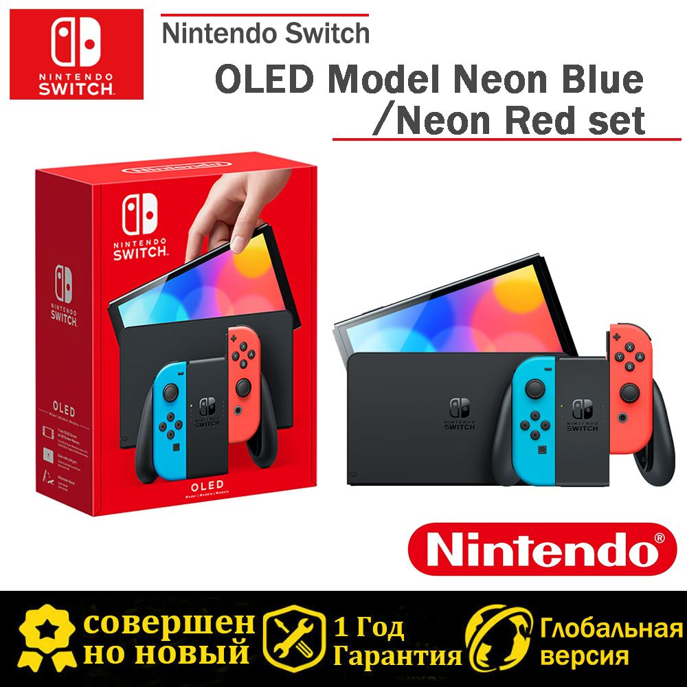 Игровая приставка Nintendo Switch OLED Model - купить с доставкой по ...