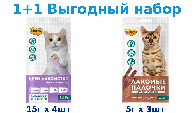 Лакомства, Мнямс - тунец 15г х 4шт + 13,5 NEW индейка, ягненок 5г х 3шт  #1