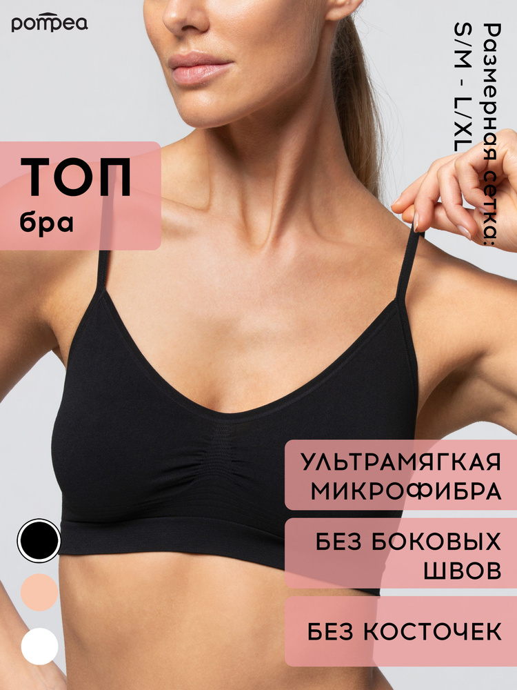 Бюстгальтер Pompea, 1 шт #1