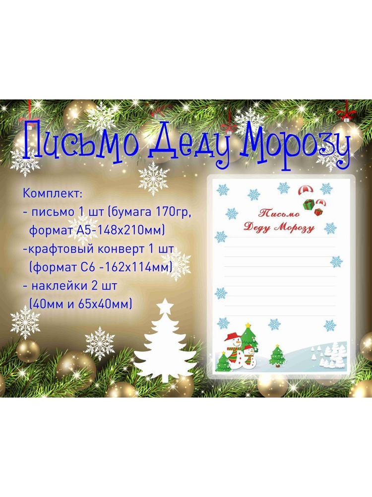 ГКМ Наклейки #1