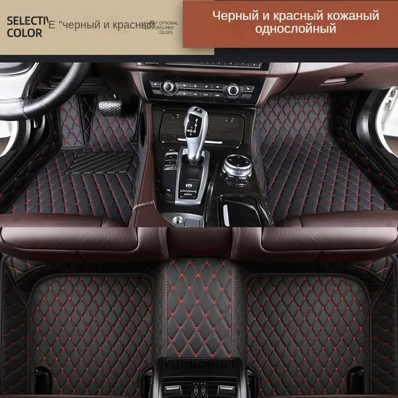 Коврики в салон автомобиля ozon#1283848844, цвет коричнево-красный ...