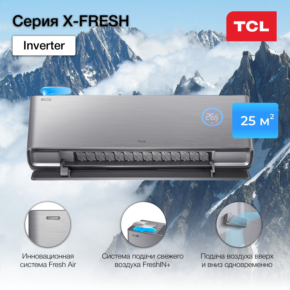 Tcl freshin 12. Tcl freshin 12