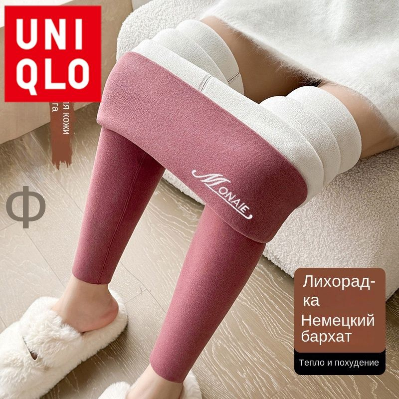 Легинсы Uniqlo #1