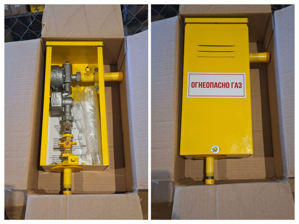ГРПШ-6, Газорегуляторный пункт шкафной ГРПШ-6 (пр-ва "Газстрой ...