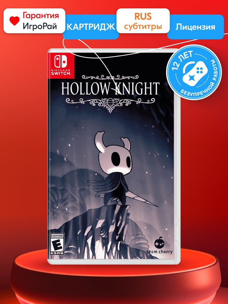 Switch on sale hollow knight