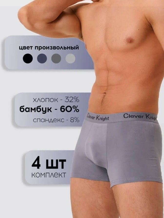 Трусы боксеры Calvin Klein Jeans Underwear Collection, 4 шт #1