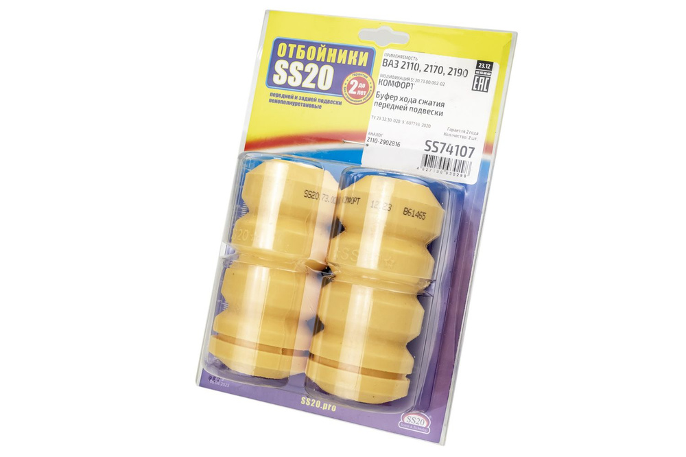 Отбойники (буферы хода сжатия) передней подвески SS20 Комфорт на ВАЗ ...