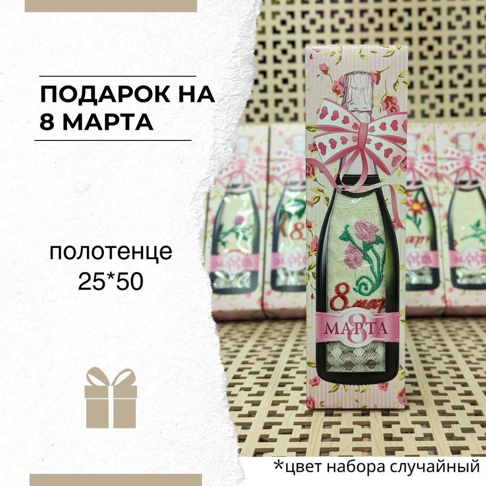 подарочный набор для девушек - купить с доставкой по выгодным ценам в ...