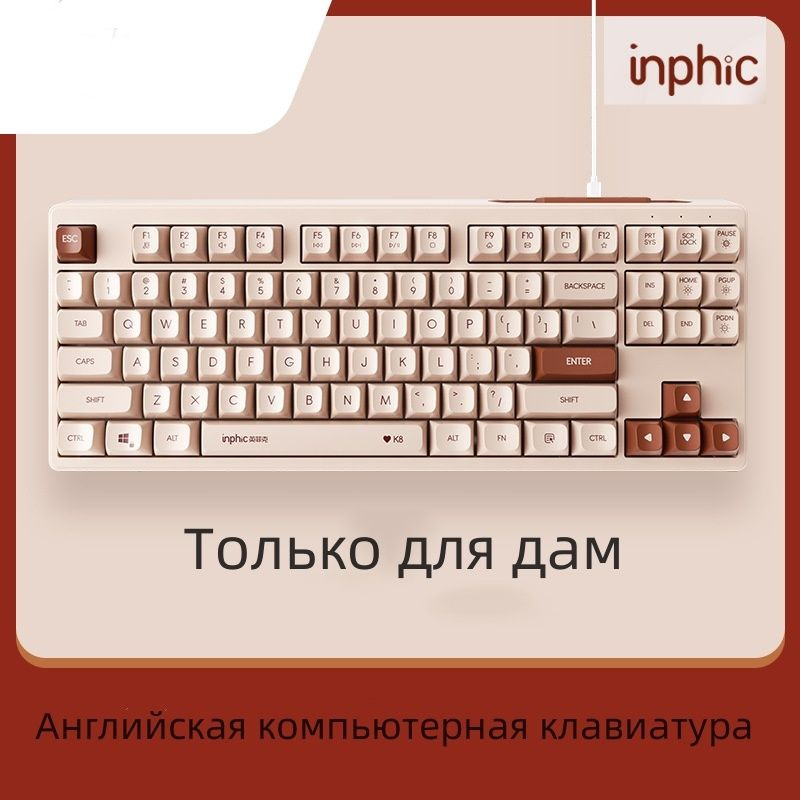 INPHIC Игровая клавиатура проводная Серия K, Английская раскладка, светло-розовый  #1