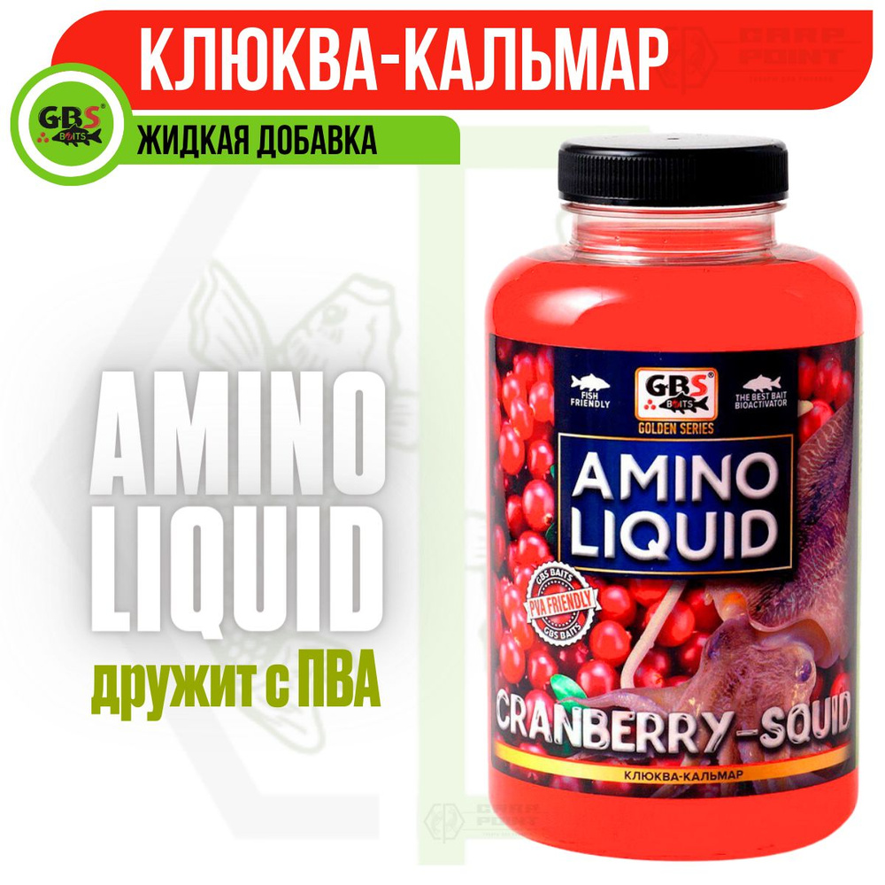 Амино ликвид GBS Baits Amino Liquid Кальмар-Ягода 500мл #1