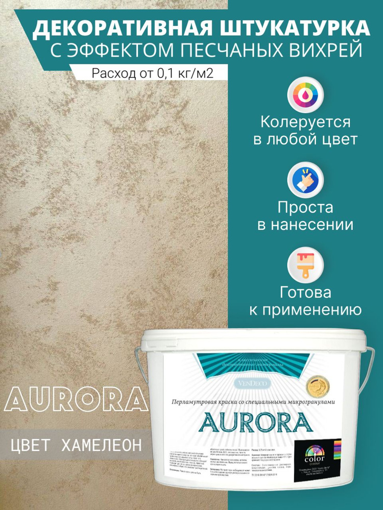 Декоративная штукатурка Deco-Center, 0.9 кг - купить по доступной цене ...