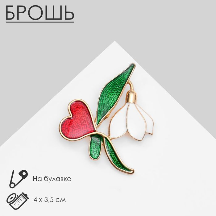 Брошь #1
