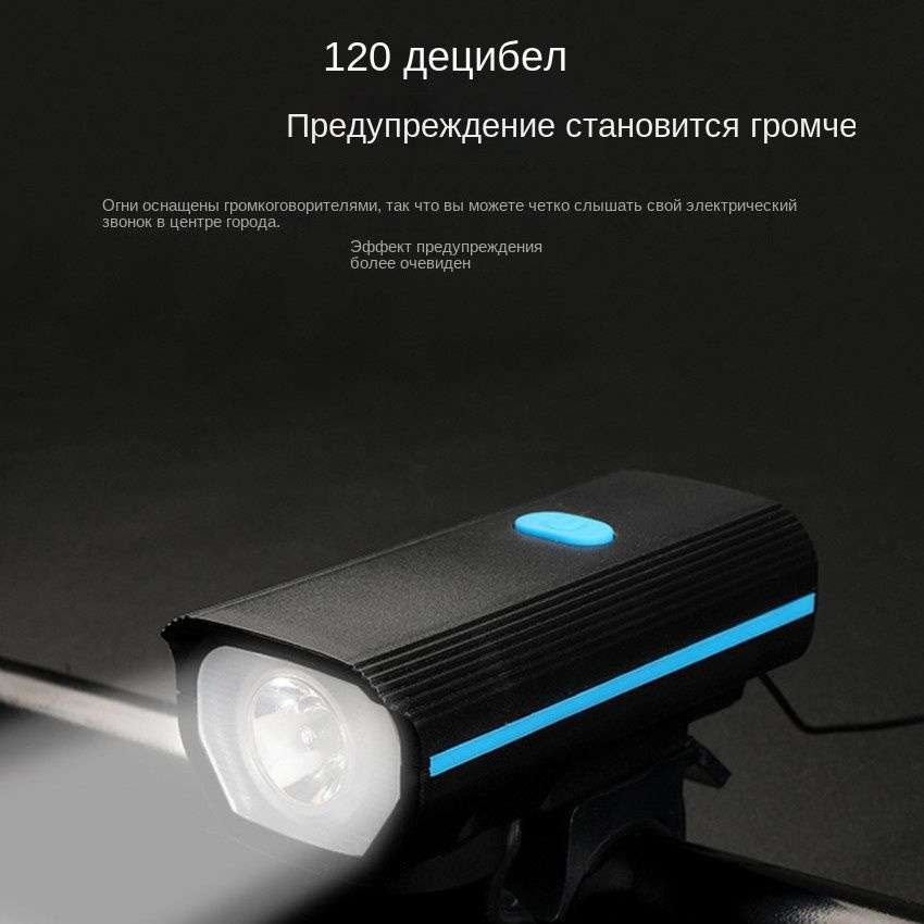 Фара передняя для велосипеда - купить с доставкой по выгодным ценам в ...