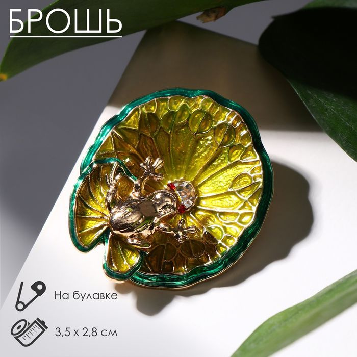 Брошь #1