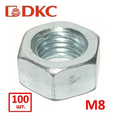 DKC Гайка Шестигранная M8, 100 шт., 5 г #1