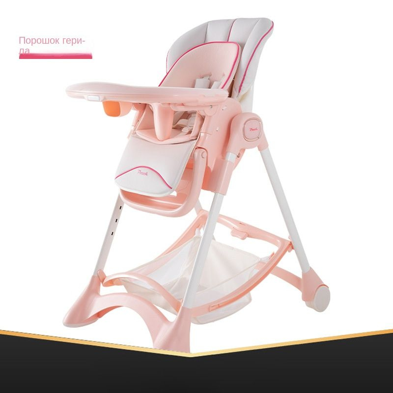 Стульчик для кормления, до 20 кг, 4 поворотных колеса, мягкий вкладыш ...