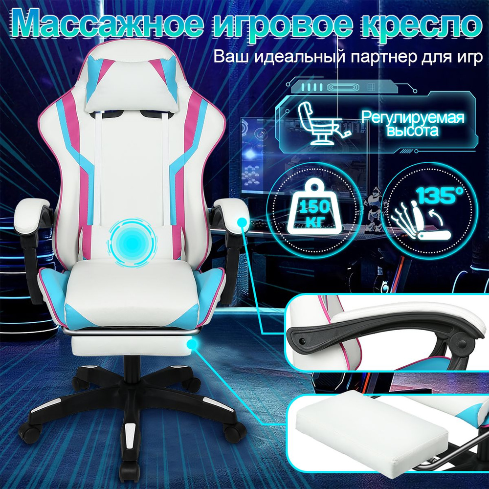 Игровое компьютерное кресло F-RIGT chair - купить по выгодным ценам в  интернет-магазине OZON (1229777913)