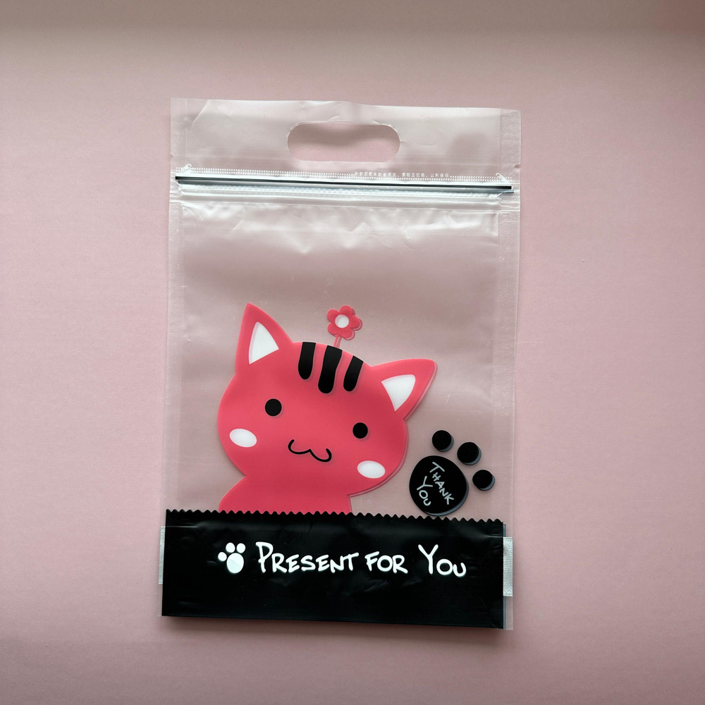 Набор Подарочных пакетов с замком Zip Lock, Пакетики для угощений в ...