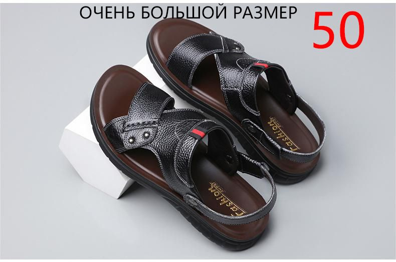 Сандалии #1