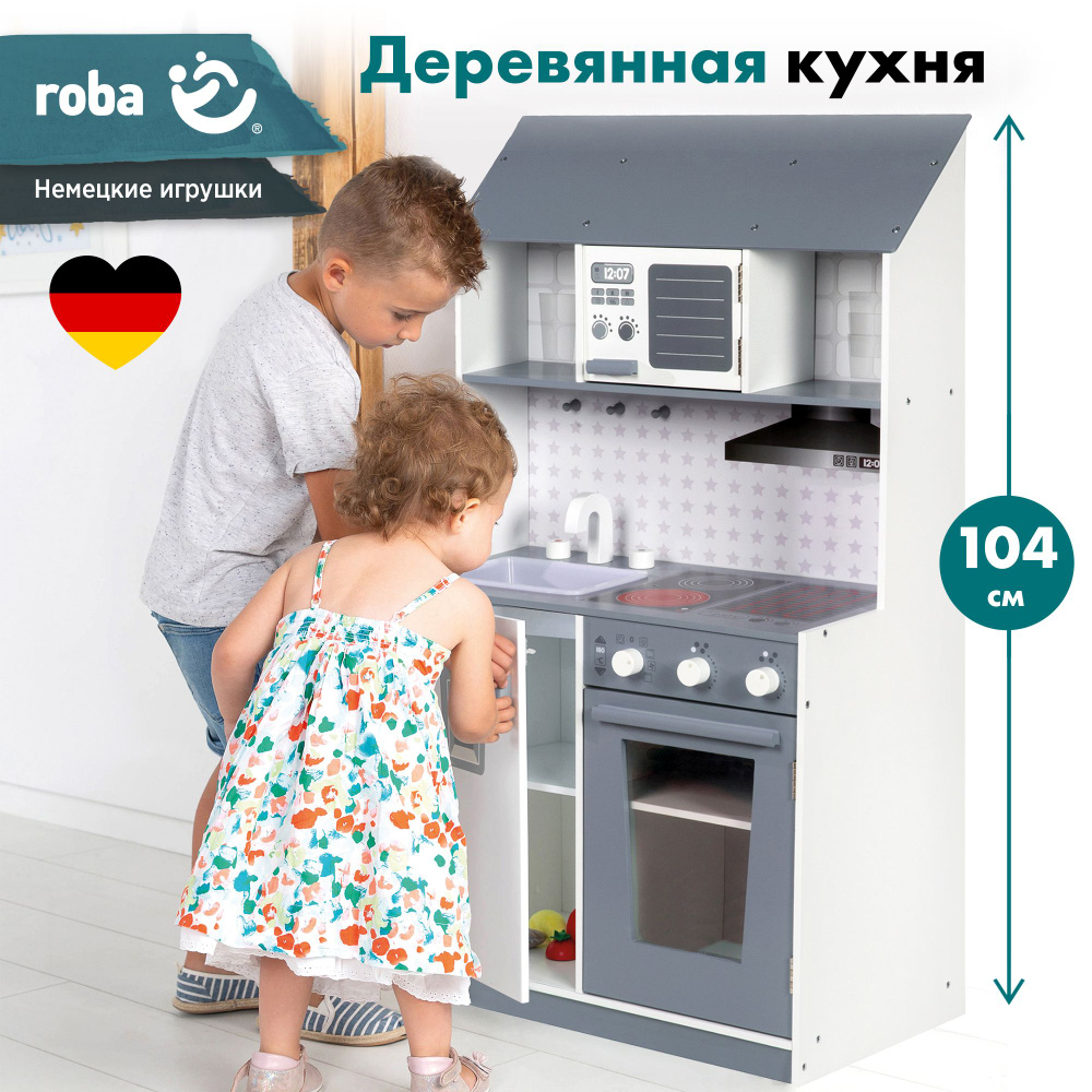 Кухня детская игровая Roba - кухонный гарнитур: раковина, кран,  микроволновая печь, плита, гриль, холодильник, белый/серый - купить с  доставкой по выгодным ценам в интернет-магазине OZON (888375497)