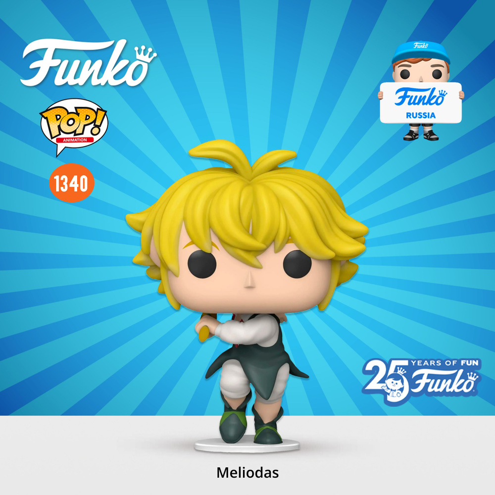 Фигурка Funko POP! Animation Seven Deadly Sins Meliodas Full Counter Pose/  Фанко ПОП по мотивам аниме 