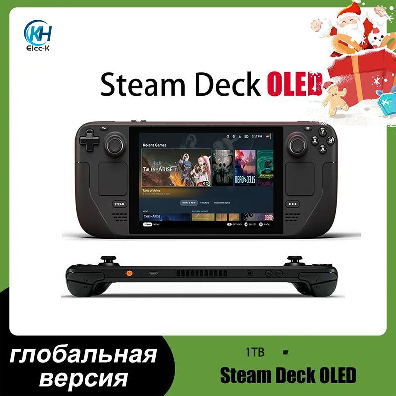 Steam Deck OLED 1TB Новый, оригинальный, неиспользованный