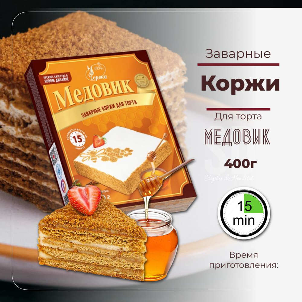 Армянское «Птичье молоко» на меду рецепт – Армянская кухня: Выпечка и десерты. «Еда»