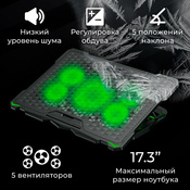 Современный столик для ноутбука с эффектом вентиляции или охлаждения