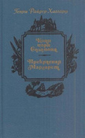 минск интернет-магазин, книгу купить беларусь