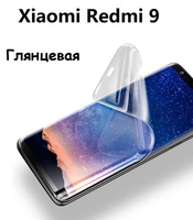 redmi 9q