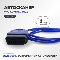 Диагностика через OBD2 разъем - ВАЗ (Lada ) - Форум автомастеров rocraft.ru