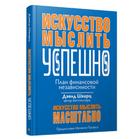 Клейн дороти не ешь опасные продукты на вашем столе