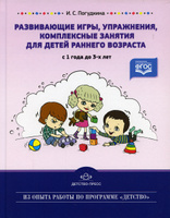 Набор для развития речевого дыхания «Животные», арт. - купить в интернет-магазине Игросити